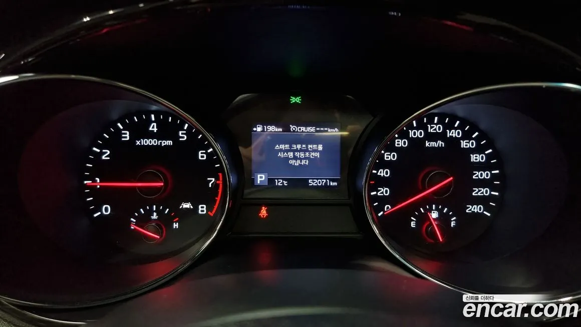 Kia The New Carnival id 887671 из Кореи 18