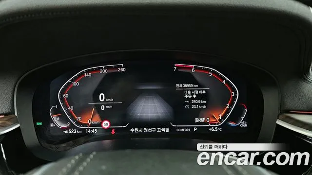 BMW 5 Series (G30) id 2210686 из Кореи 18