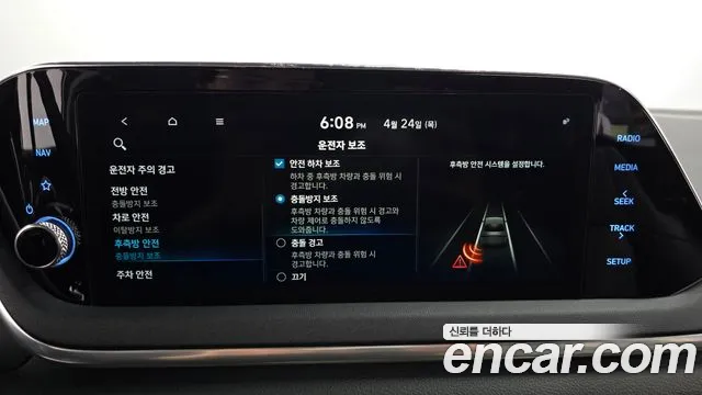 Hyundai Sonata (DN8) id 2661088 из Кореи 18