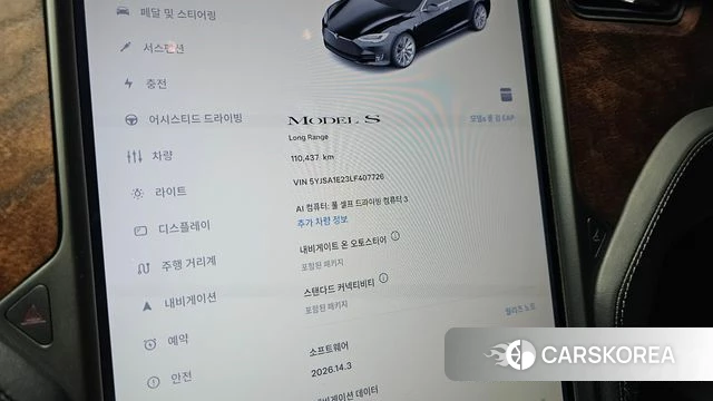 Tesla Model S id 4402684 из Кореи 33