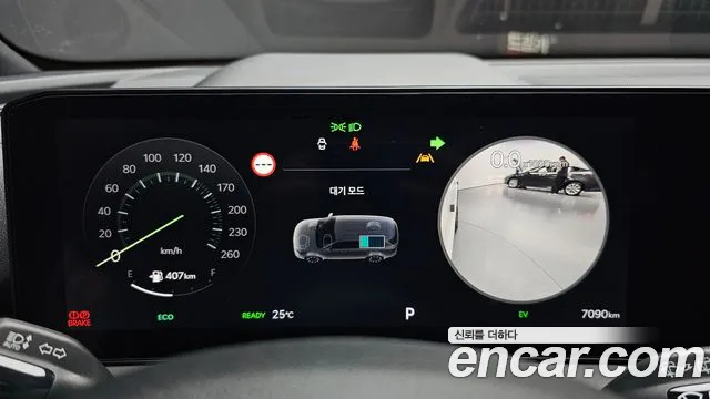 Kia The New Sorento 4th Generation id 2805393 из Кореи 18