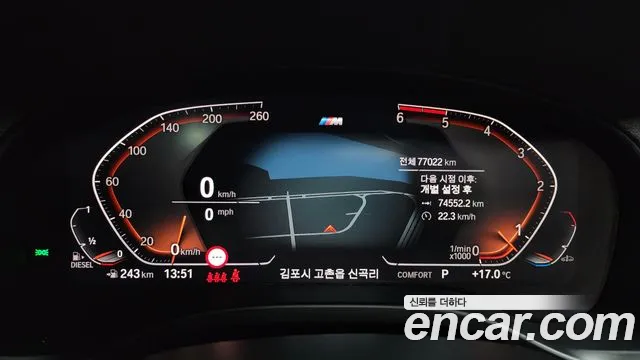 BMW X3 (G01) id 2674985 из Кореи 18