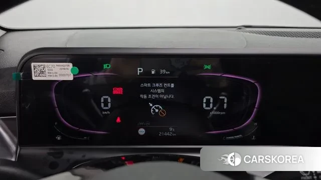 Kia The New Seltos id 3431883 из Кореи 18