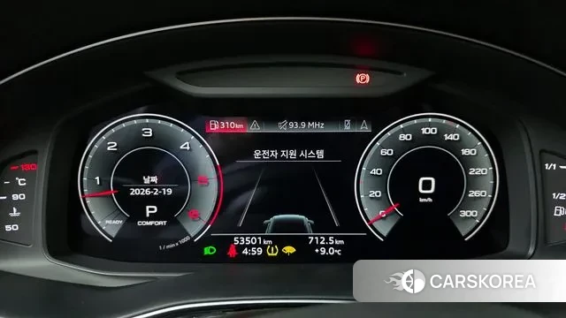 Audi Q8 (4M) id 3696942 из Кореи 18