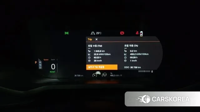 Polestar Polestar 2 id 3088653 из Кореи 18