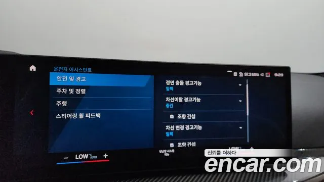 BMW M4 (G82) id 2681839 из Кореи 18