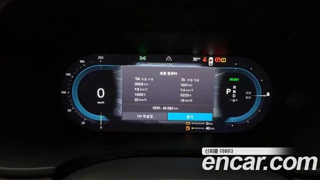 Volvo S90 id 2925989 из Кореи 18