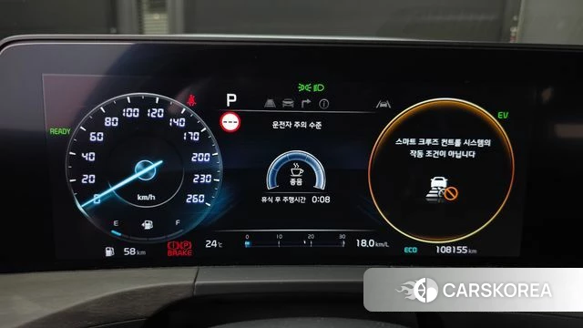 Kia K8 Hybrid id 4361327 из Кореи 30