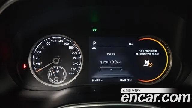 Genesis GV80 id 2591979 из Кореи 18