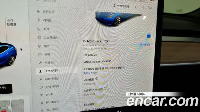 Tesla Model 3 id 2711244 из Кореи 18