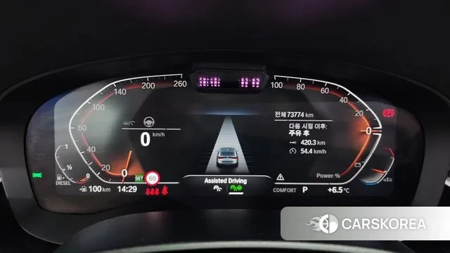 BMW 6 Series GT (G32) id 3483831 из Кореи 18