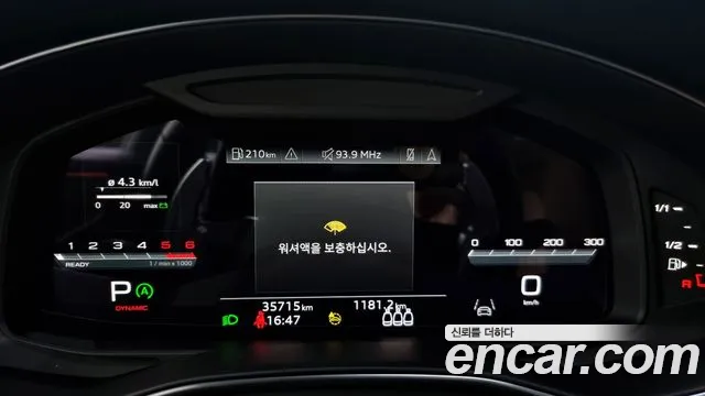 Audi A6 (C8) id 2795033 из Кореи 18