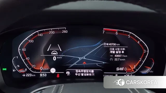 BMW 5 Series (G30) id 3033444 из Кореи 18