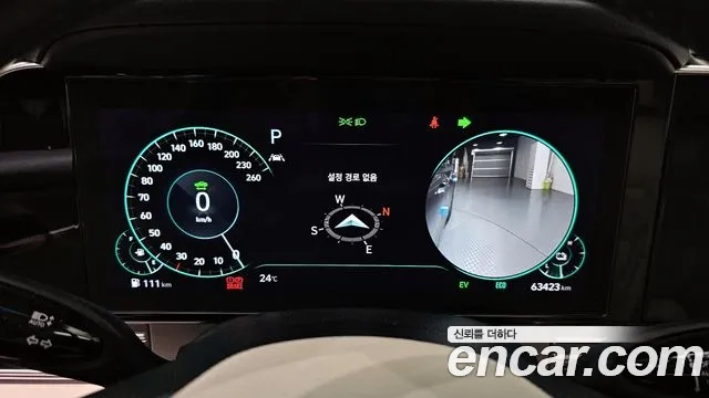 Hyundai The New Grandeur IG Hybrid id 2858714 из Кореи 18