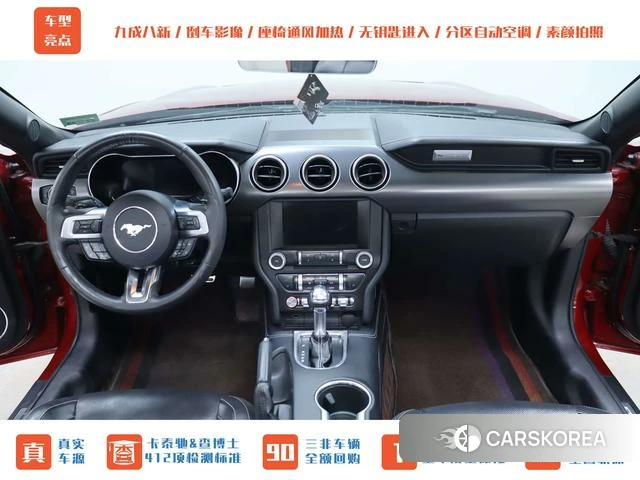 Ford Mustang id 3890508 из Китая 20