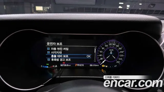 Ford Mustang id 2657710 из Кореи 18