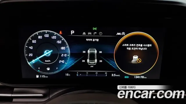 Kia Carnival 4th generation id 2694411 из Кореи 18