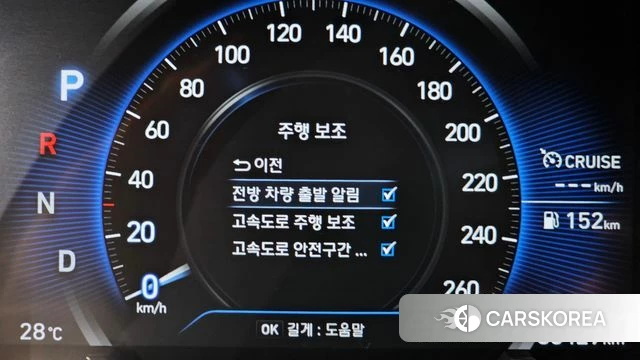 Hyundai Santa Fe TM id 4557858 из Кореи 35