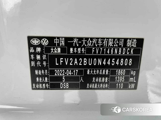 Volkswagen Sagitar id 4236364 из Китая 16