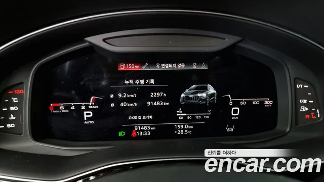 Audi Q8 (4M) id 2817455 из Кореи 18