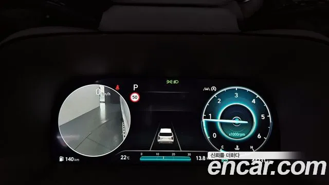 Hyundai The New Palisade id 2740524 из Кореи 18