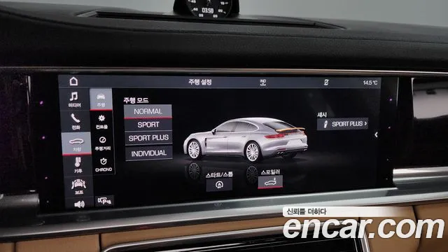 Porsche Panamera (971) id 2699766 из Кореи 18