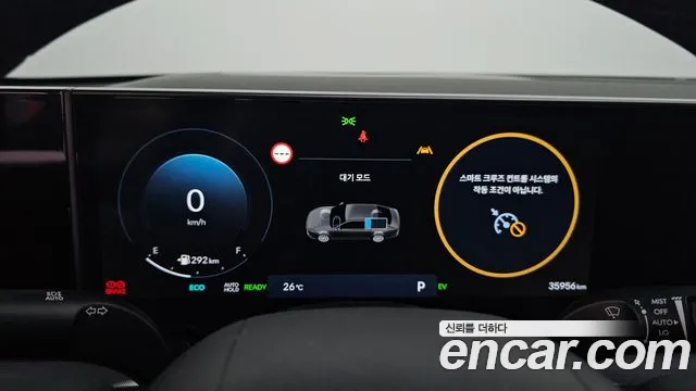 Hyundai Grandeur Hybrid (GN7) id 2847984 из Кореи 18