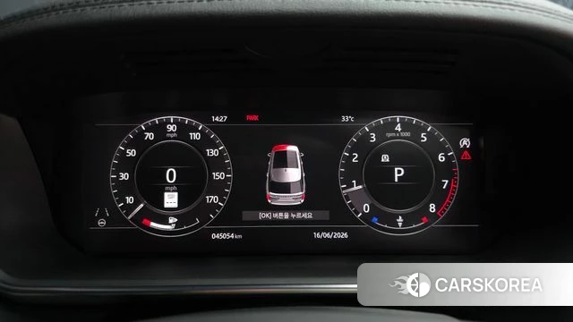 Land Rover Range Rover 5th Generation id 4465093 из Кореи 18