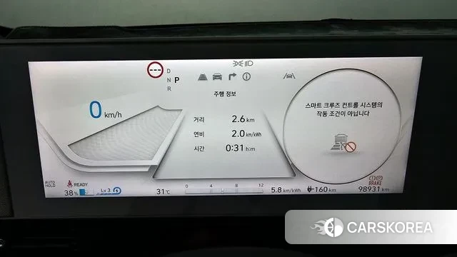 Hyundai Ionic 5 id 3044103 из Кореи 18