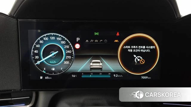 Hyundai The New Avante (CN7) id 3876623 из Кореи 18