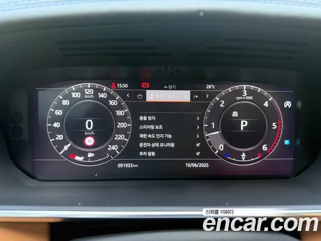 Land Rover Range Rover 4th Generation id 2808331 из Кореи 18