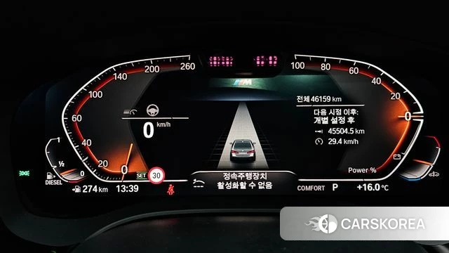 BMW 5 Series (G30) id 3954849 из Кореи 18