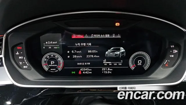 Audi A8 (D5) id 2575085 из Кореи 18