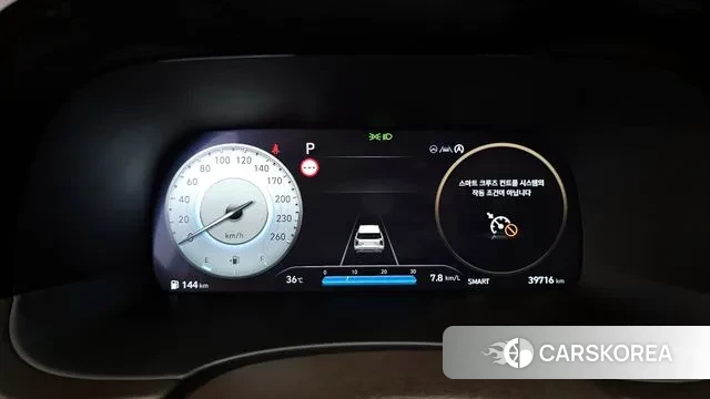 Hyundai The New Palisade id 2905356 из Кореи 18