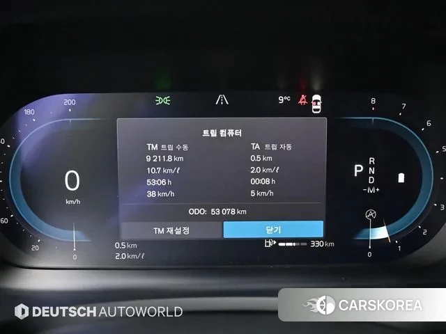 Volvo S90 id 3539708 из Кореи 18