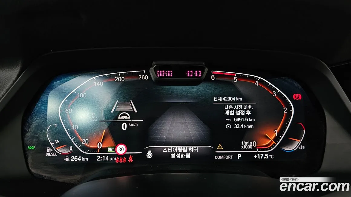 BMW X5 (G05) id 2117239 из Кореи 18