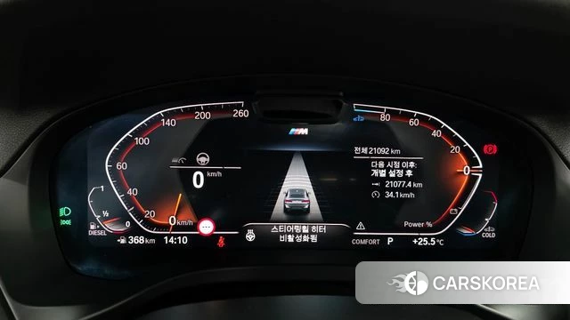 BMW X4 (G02) id 4382573 из Кореи 31