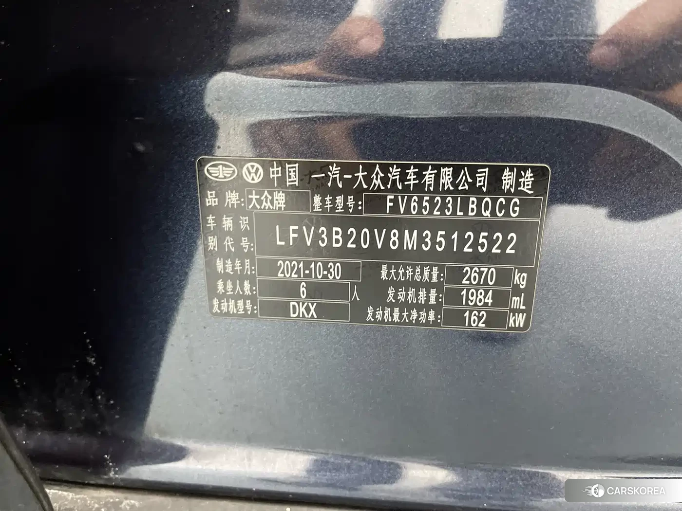 Volkswagen Talagon id 4654501 из Китая 23