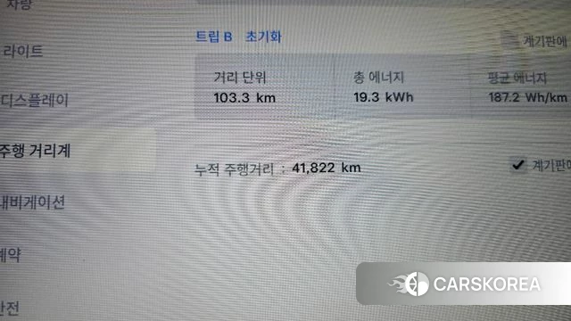 Tesla Model X id 4284186 из Кореи 38