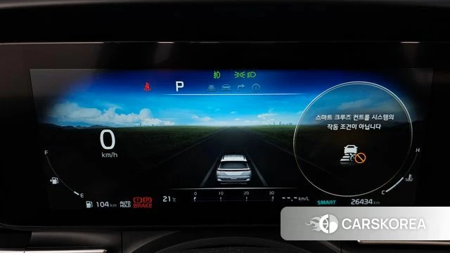 Kia Carnival 4th generation id 4784048 из Кореи 33