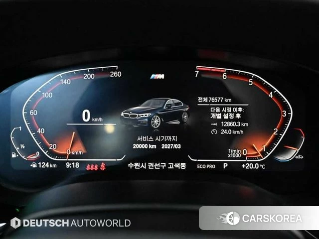 BMW 5 Series (G30) id 4551220 из Кореи 18