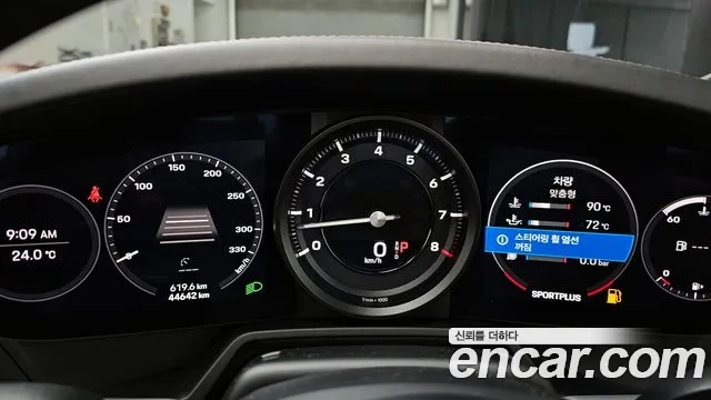 Porsche 911(992) id 2863984 из Кореи 18