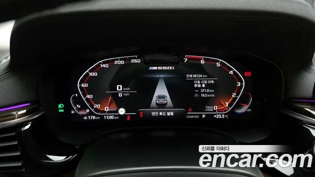 BMW 5 Series (G30) id 2950278 из Кореи 18