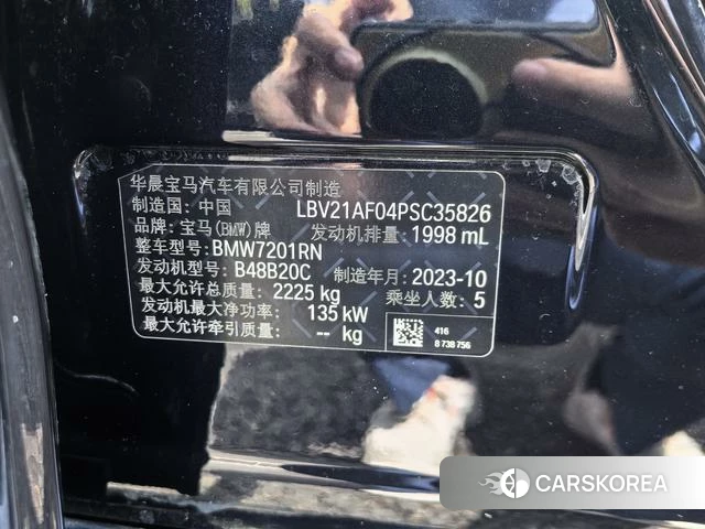 BMW 5 series id 4353700 из Китая 15