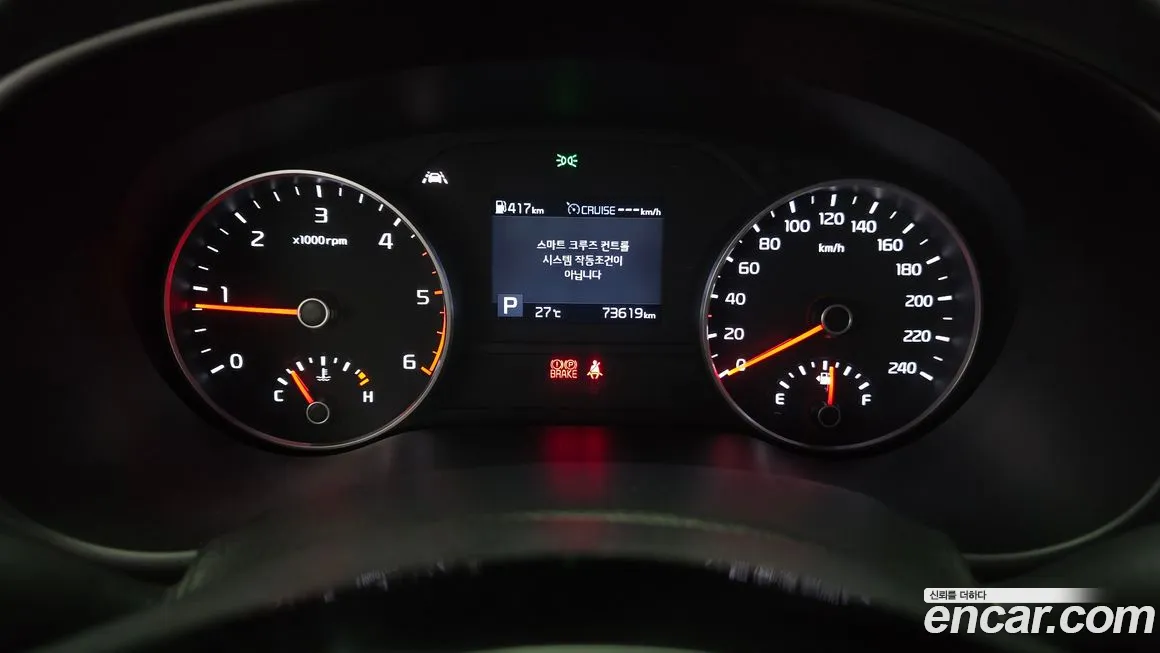 Kia Sportage The Bold id 1939051 из Кореи 18