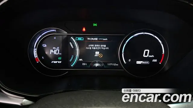 Kia Niro EV id 2656373 из Кореи 18