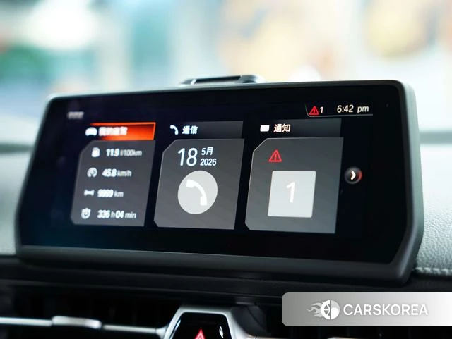 Toyota Supra id 4348963 из Китая 43