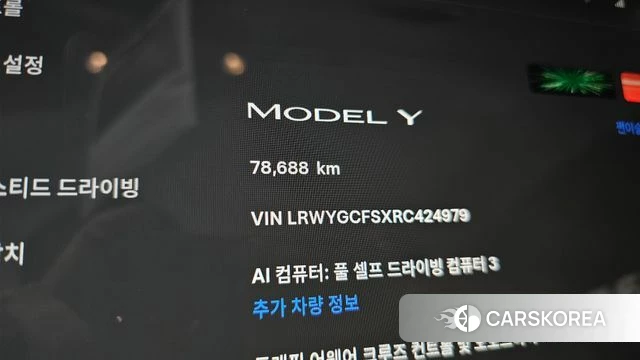 Tesla Model Y id 4753165 из Кореи 31