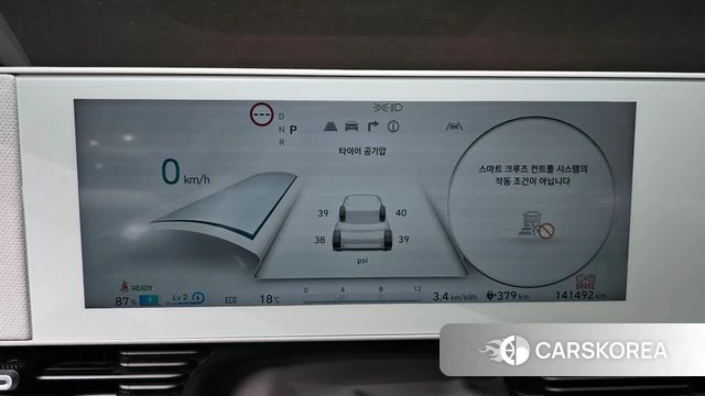 Hyundai Ionic 5 id 3935002 из Кореи 19