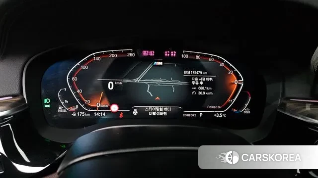 BMW 6 Series GT (G32) id 3573125 из Кореи 18